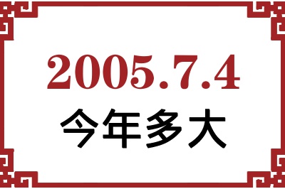 200574ճ