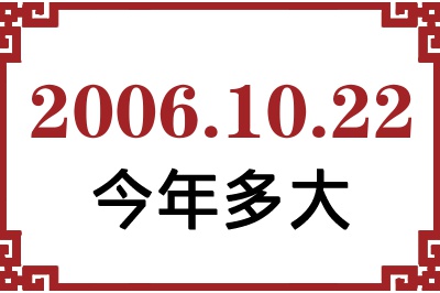 20061022ճ