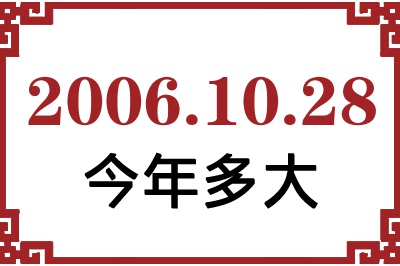 20061028ճ