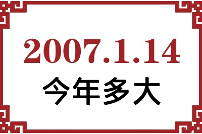 2007114ճ