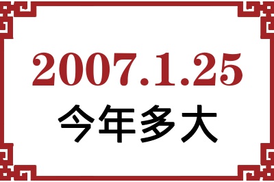 2007125ճ