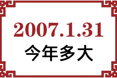 2007131ճ