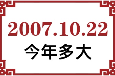 20071022ճ