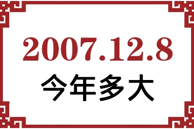 2007128ճ