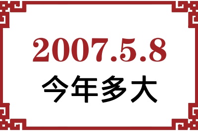 200758ճ