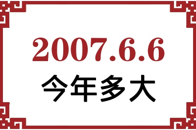 200766ճ