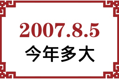200785ճ