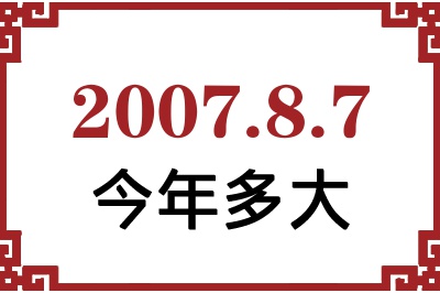 200787ճ