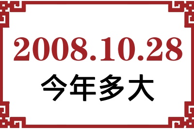 20081028ճ