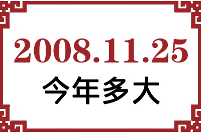 20081125ճ