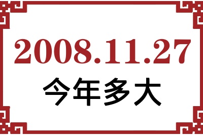 20081127ճ