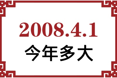 200841ճ