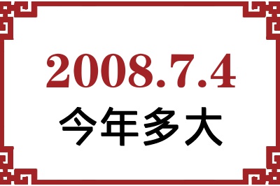 200874ճ