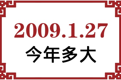 2009127ճ