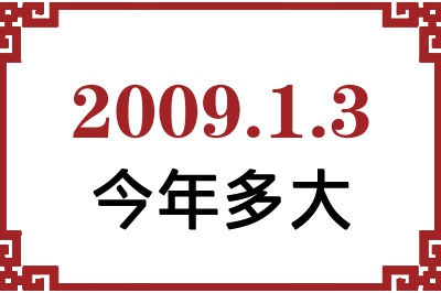 200913ճ