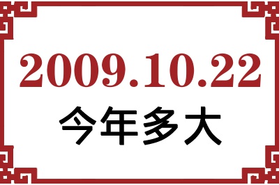 20091022ճ