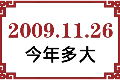 20091126ճ