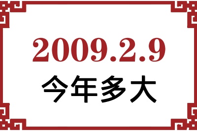 200929ճ