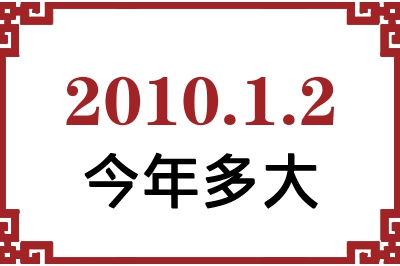 201012ճ