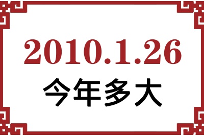 2010126ճ
