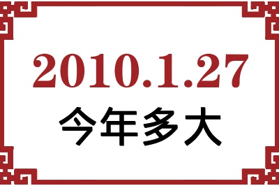2010127ճ