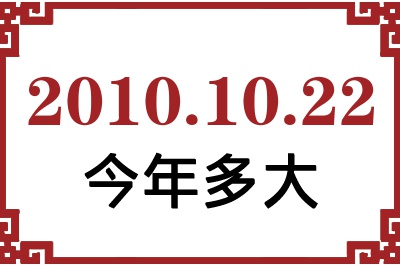 20101022ճ