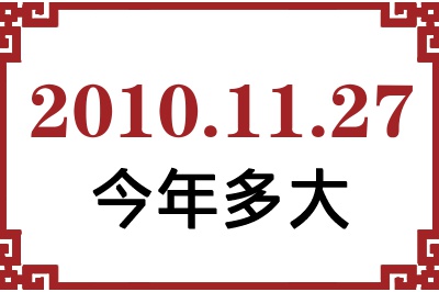 20101127ճ
