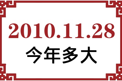 20101128ճ