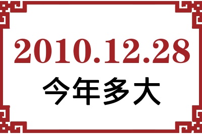 20101228ճ
