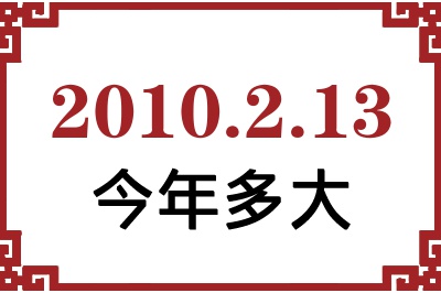 2010213ճ