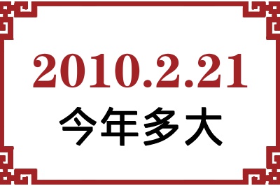 2010221ճ