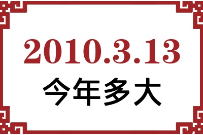2010313ճ