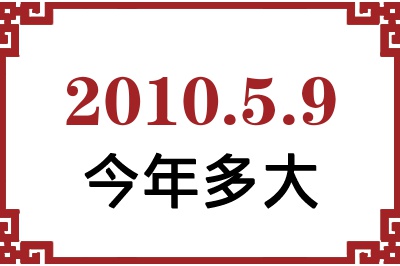 201059ճ