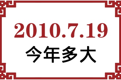2010719ճ