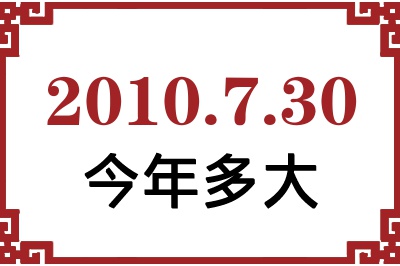 2010730ճ