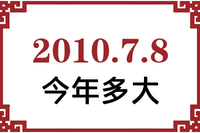 201078ճ