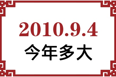 201094ճ