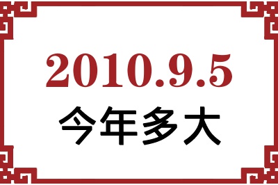 201095ճ
