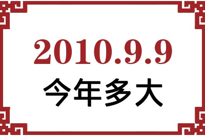 201099ճ