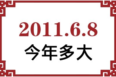 201168ճ