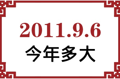 201196ճ