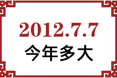 201277ճ