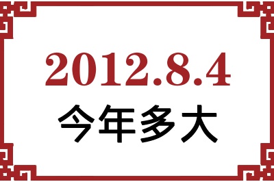 201284ճ