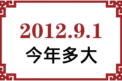 201291ճ