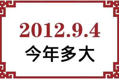 201294ճ