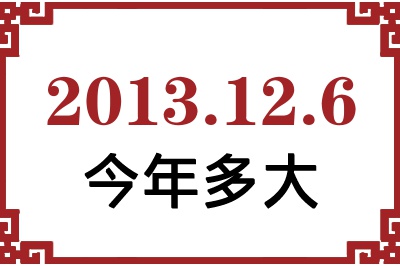 2013126ճ
