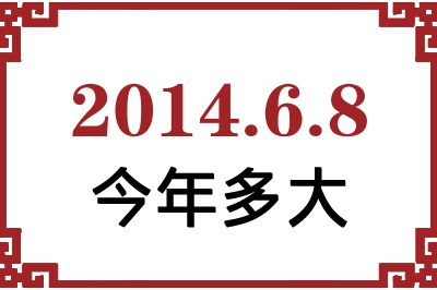 201468ճ
