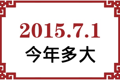 201571ճ