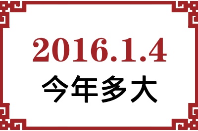 201614ճ
