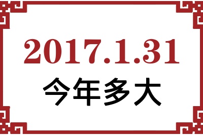 2017131ճ